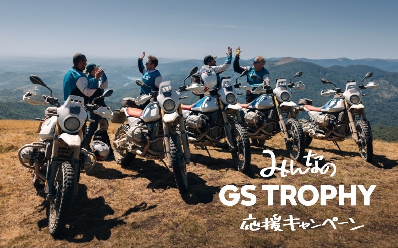  G310GS 黒/グレー エンジン始動動画 車検取得で乗れます 半額配送キャンペーン 期間限定 現状渡し諸経費￥0- 横浜 P-Yard Yahoo!オークション - P-Yardさんの出品リスト