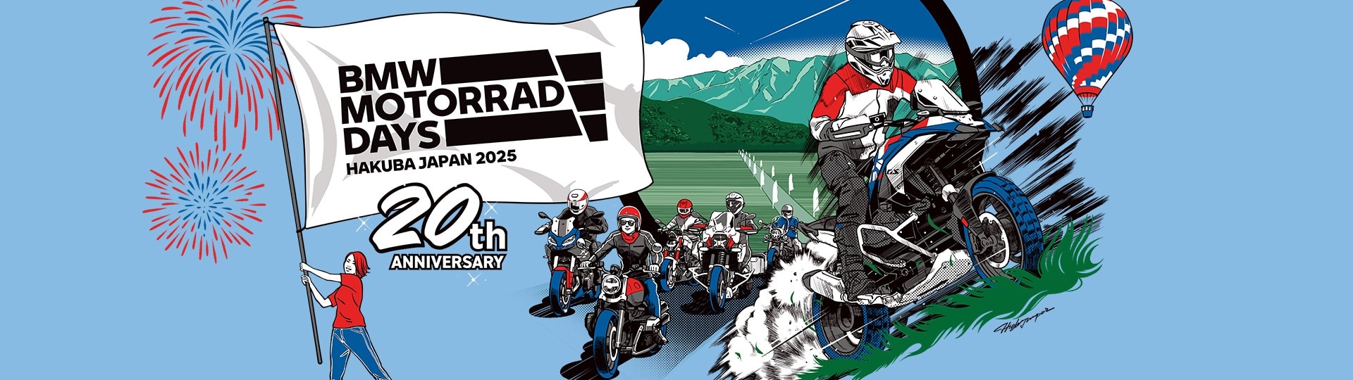 BMW MOTORRAD DAYS JAPAN 2025 | BMW Motorrad