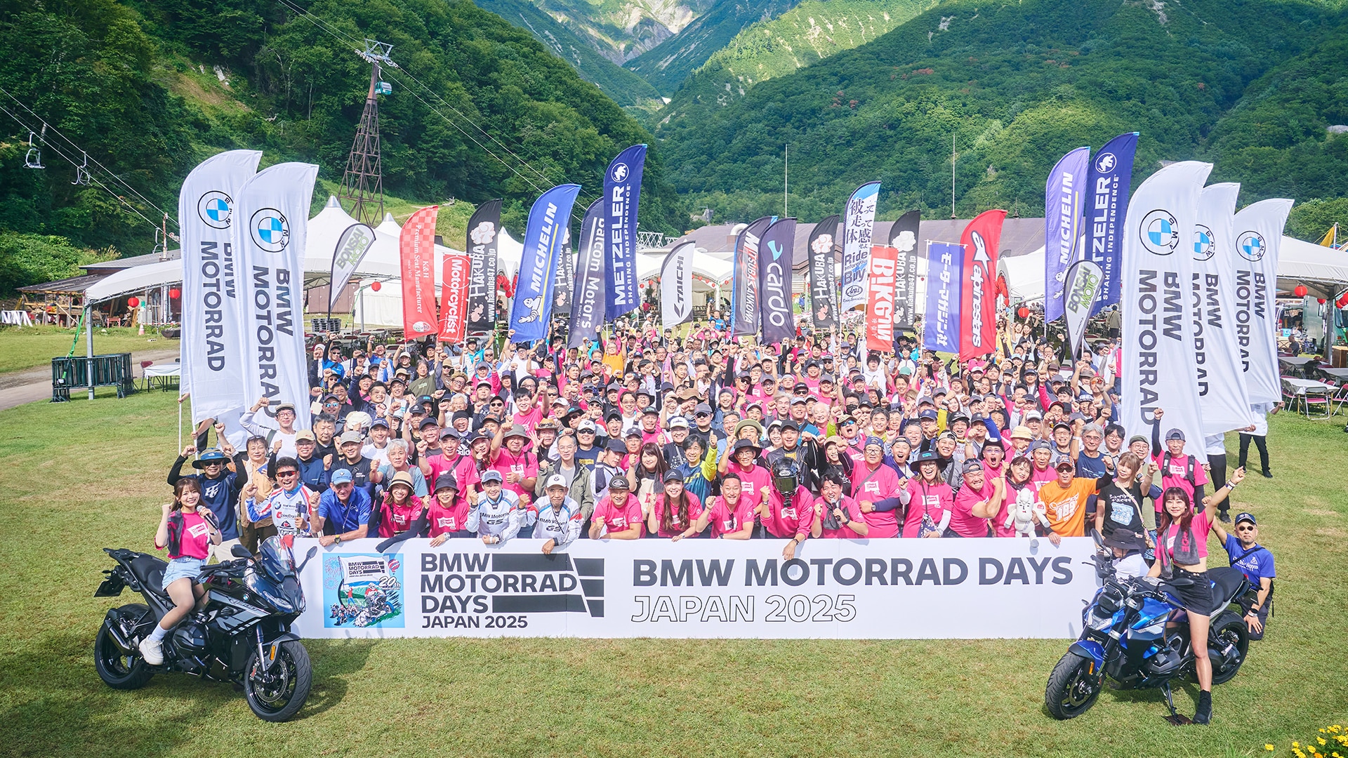 BMW MOTORRAD DAYS JAPAN 2025 | BMW Motorrad