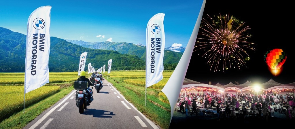 BMW MOTORRAD DAYS JAPAN 2026 | BMW Motorrad