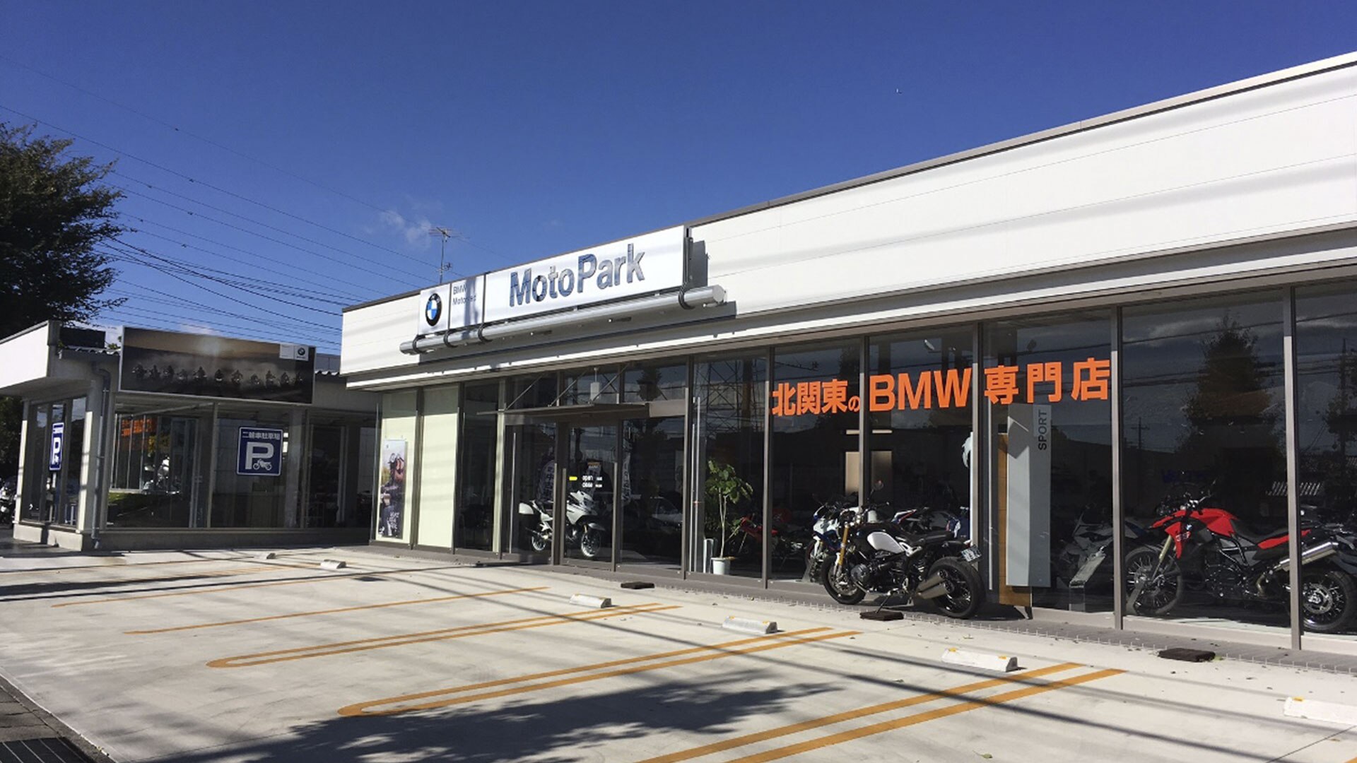 ホーム Bmw Motorrad
