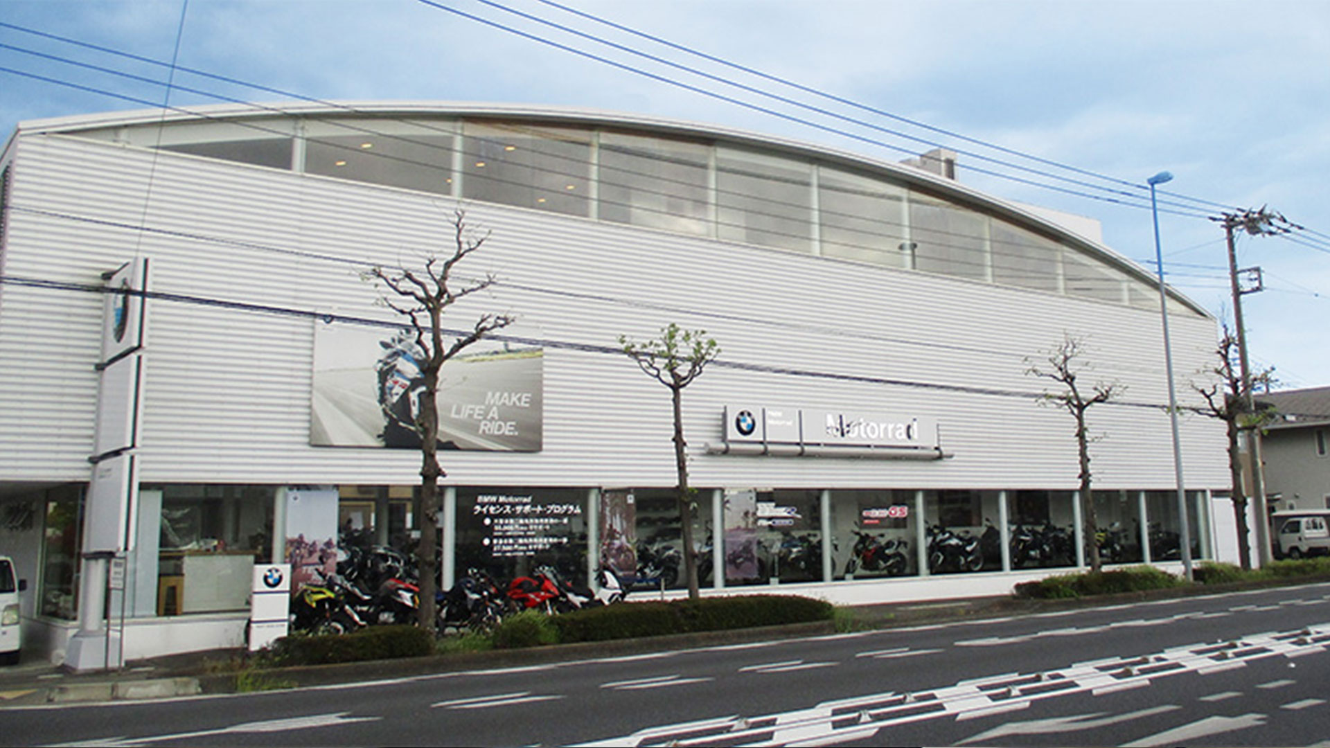 株式会社モトラッド