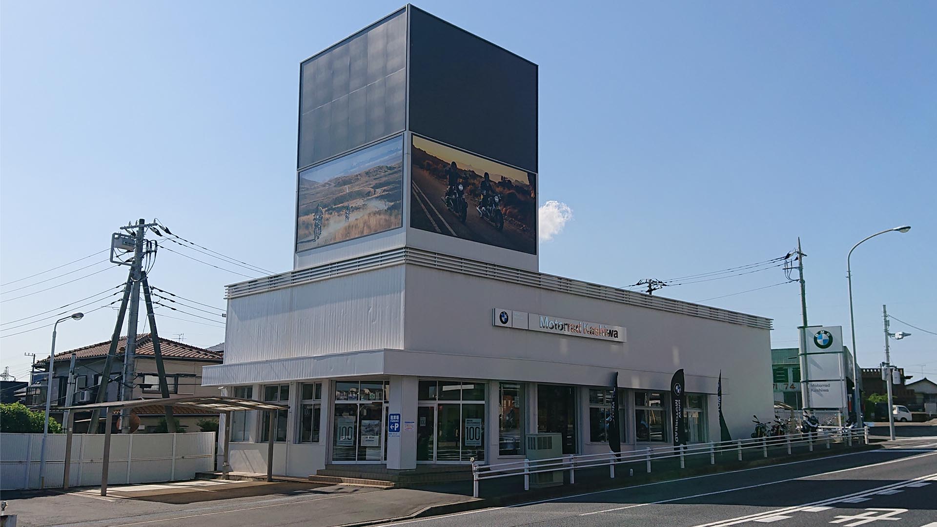 ホーム | BMW Motorrad